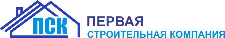 Первая Строительная Компания